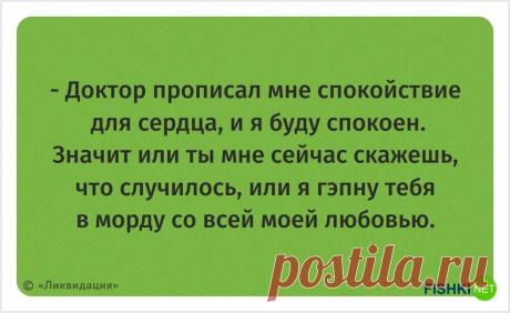 20 ярких цитат из сериала «Ликвидация»