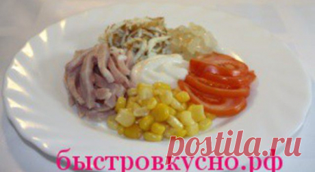 Салат «Весенний цветок» - myTaste.ru