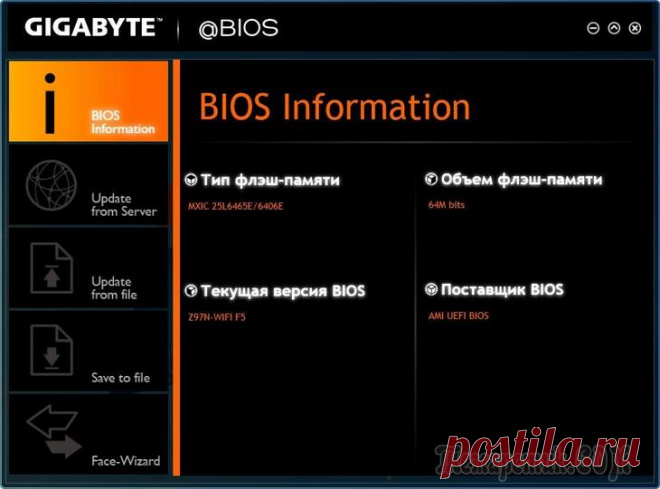 Обновление БИОСа Gigabyte: узнайте все подробности о процессе перепрошивки базовой микросистемы