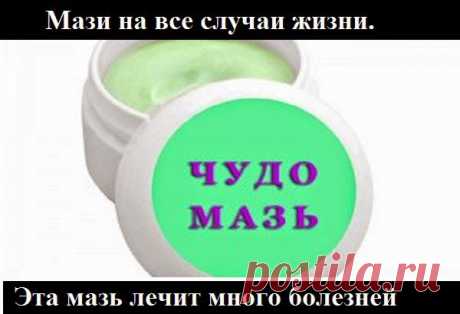 Ваш личный врач.