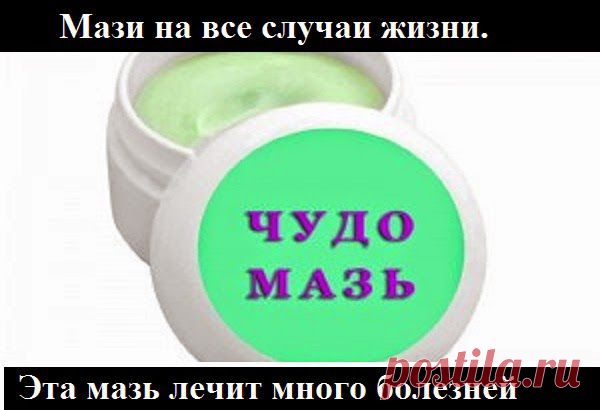 Ваш личный врач.