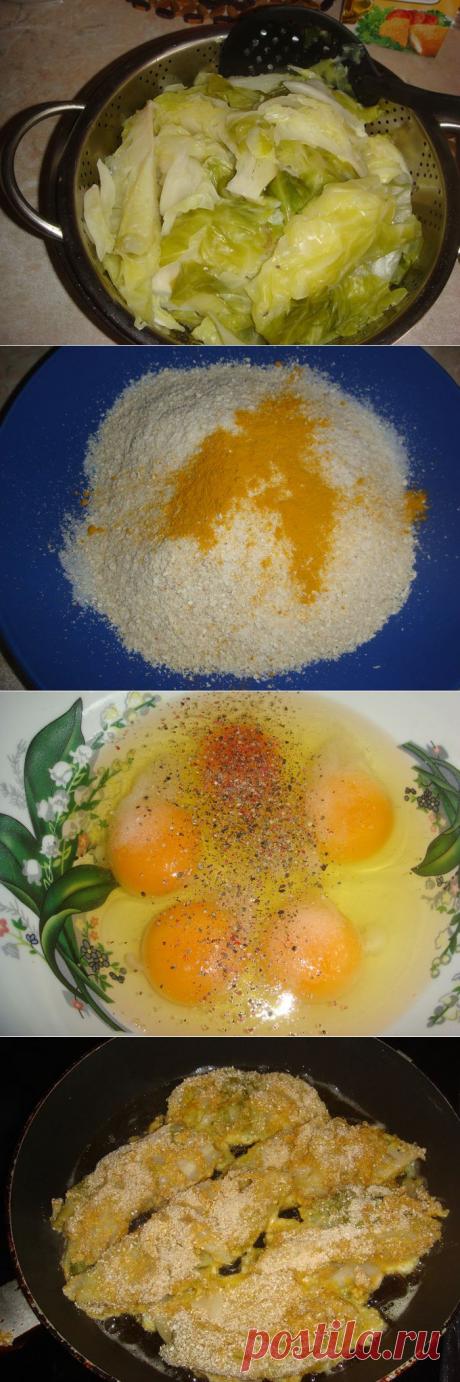 &quot;ШНИЦЕЛИ&quot; ИЗ МОЛОДОЙ КАПУСТЫ .