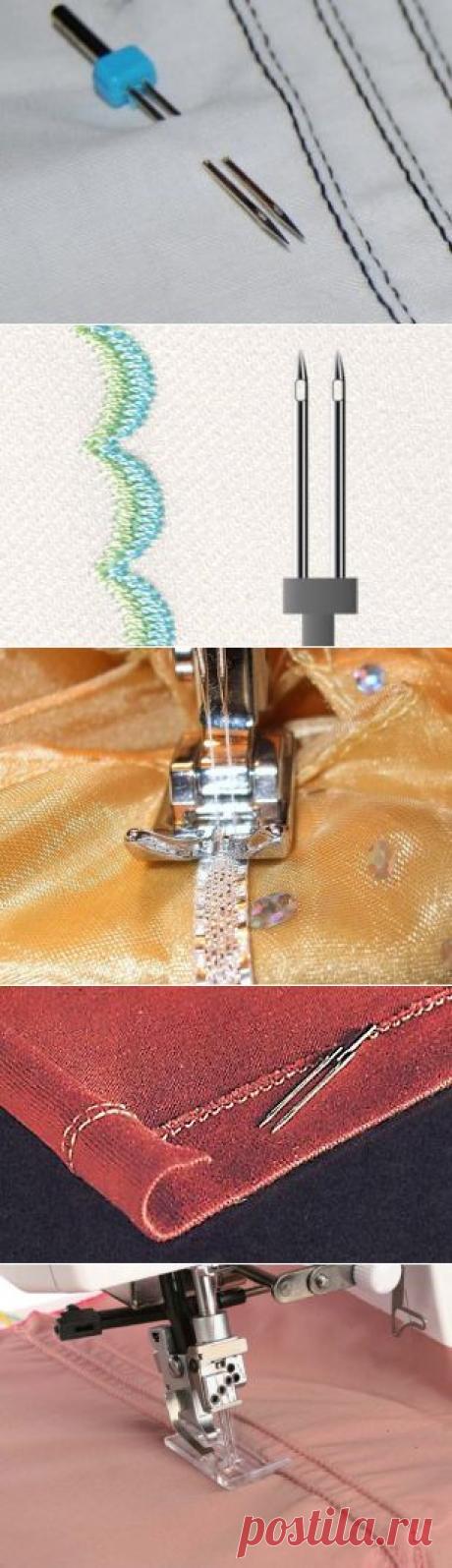 О шитье двойной иглой