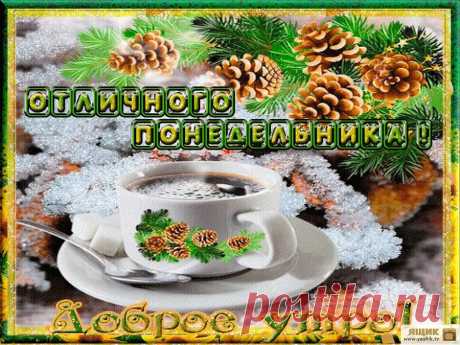 Гарного дня! / Картинки: Приколы