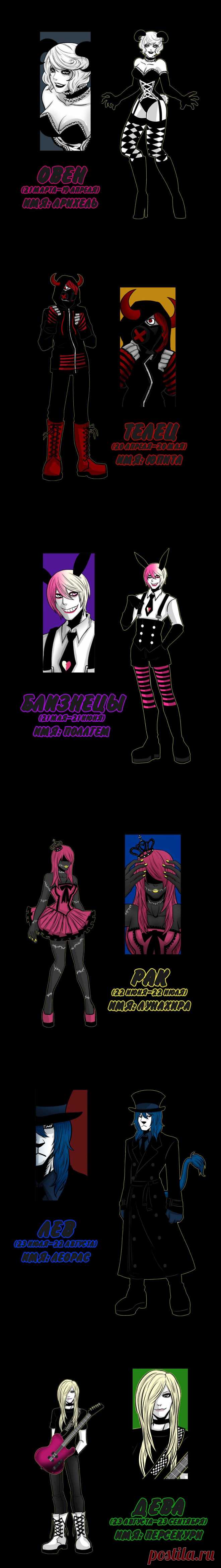 Чтение манги Полуночные рыцари 1 - 1 Зодиак - самые свежие переводы. Read manga online! - ReadManga.me