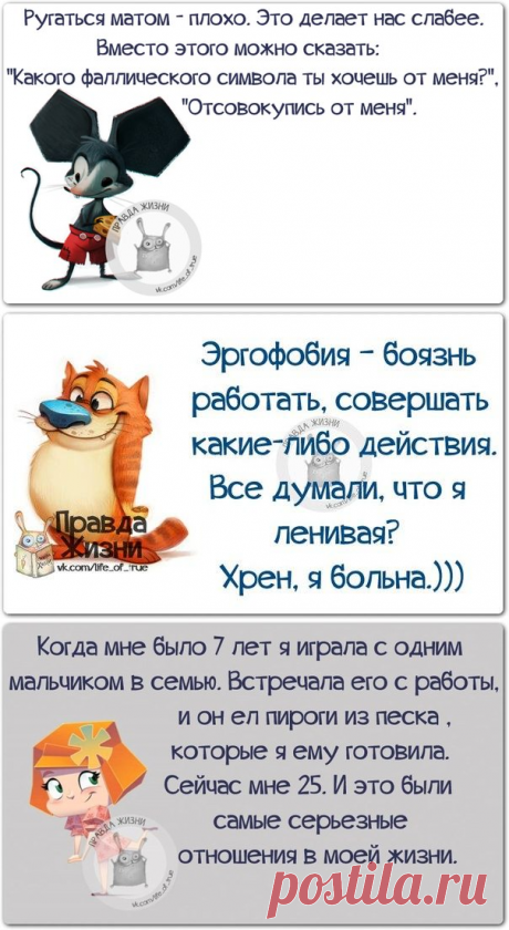 ВЕСЕЛЫЕ КАРТИНКИ С ПОЗИТИВНЫМИ ФРАЗОЧКАМИ. КЛАААССС!!
