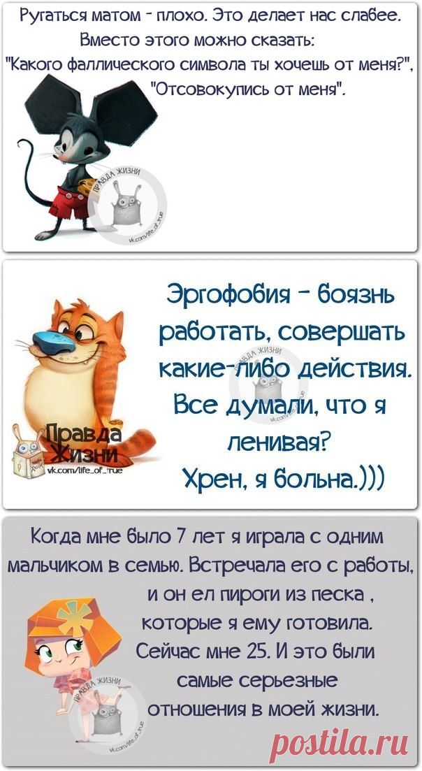ВЕСЕЛЫЕ КАРТИНКИ С ПОЗИТИВНЫМИ ФРАЗОЧКАМИ. КЛАААССС!!
