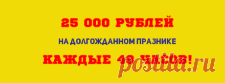 Заработок на Кредитах