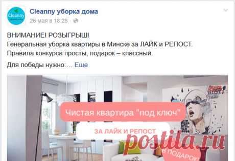 Из директоров в уборщицы: о том, как странная смена работы приводит к успеху! — Маркетинг — Профессионалы.ru