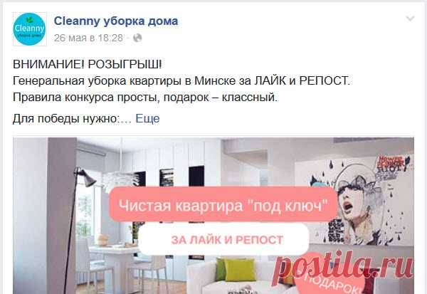 Из директоров в уборщицы: о том, как странная смена работы приводит к успеху! — Маркетинг — Профессионалы.ru