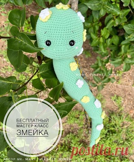 Змейка крючком. Амигуруми схемы и описания. Автор: @mary_vyazhet_minsk | IRINELY.ART