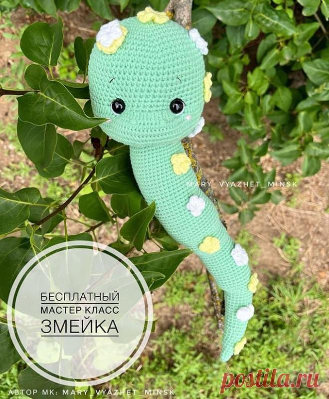 Змейка крючком. Амигуруми схемы и описания. Автор: @mary_vyazhet_minsk | IRINELY.ART