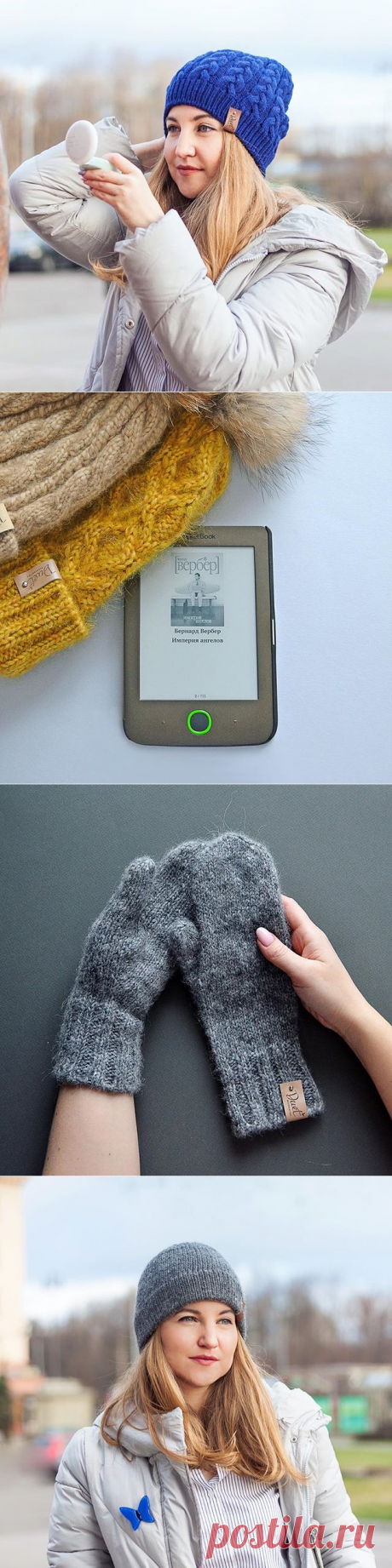 ВЯЖУ В ПЕТЕРБУРГЕ (@warm_engineer) • Instagram фото и видео