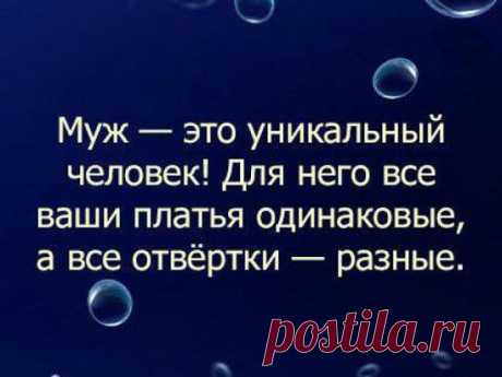 Про Мужиков )))