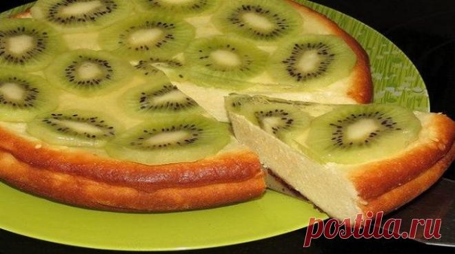 Приготовьте на завтрак творожную запеканку с киви. Почти торт, очень вкусно!
