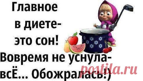 Статусы, анекдоты, приколы и видео: http://www.ok.ru/goodwears