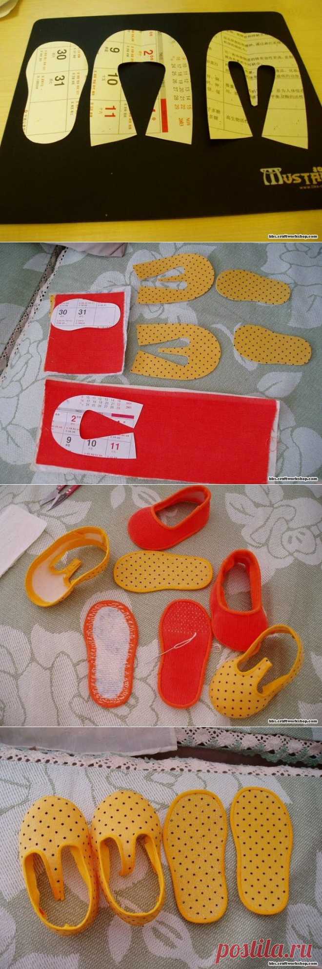 Тапочки для малышей