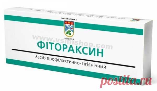 Киста яичника и фибромиома. Какие свечи заказать и как ставить? купить в интерне - Vsim Shop