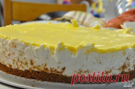 Лимонный чизкейк без выпечки 
https://povar.ru/recipes/limonnyi_chizkeik_bez_vypechki-8534.html

Лимонный чизкейк без выпечки - кулинарный рецепт на Повар.ру
Да-да, приготовить чизкейк можно и без выпечки! Такие чизкейки, насколько знаю, очень популярны в странах Великобритании, а теперь - еще и у нас на семейной кухне :) Рекомендую!