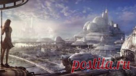 Видения будущего или прошлого