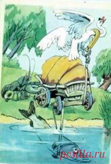 Короткие басни Крылова Басни Крылова детям с раннего возраста читают родители. По натуре дети – непоседы, им сложно на долгий период сосредоточить свое внимание на каком-либо предмете. Поэтому зачастую для детей пишутся короткие басни.
img2.jpg (364×540)