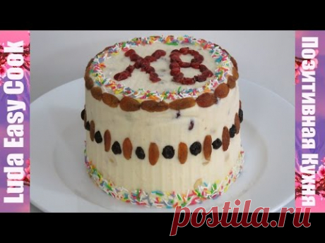 Вкусная ПАСХА рецепт Классическая ТВОРОЖНАЯ ПАСХА Пасхальный Стол Easter Cheesecake Люда Изи Кук