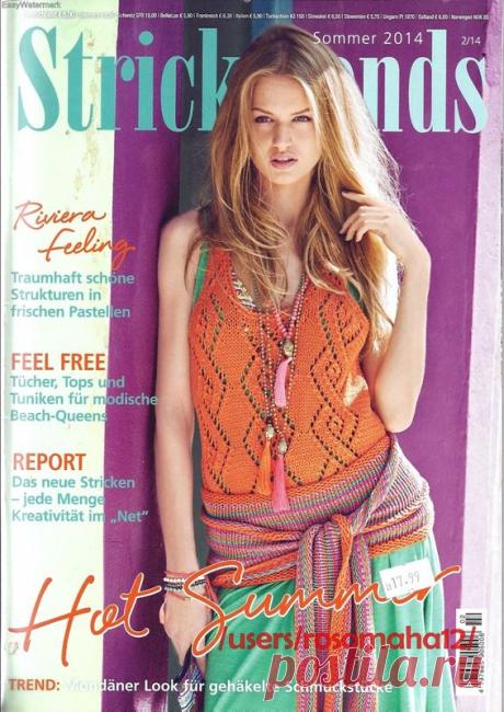 Stricktrends - Sommer 2014