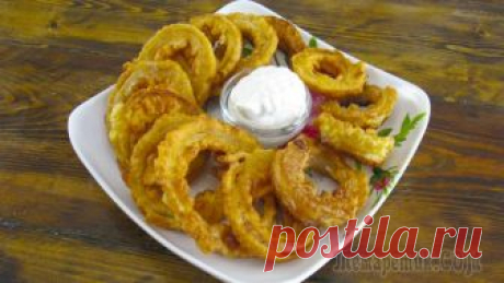 Луковые кольца в кляре.