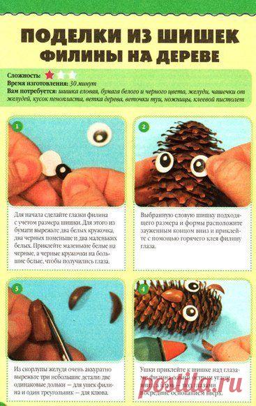 РАЗВИВАЙКА ♥ РОДИТЕЛИ И  В ИНТЕРНЕТЕ ♥