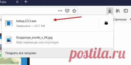 Что такое Телеграм и для чего он нужен, как его установить на компьютер