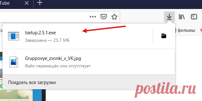 Что такое Телеграм и для чего он нужен, как его установить на компьютер