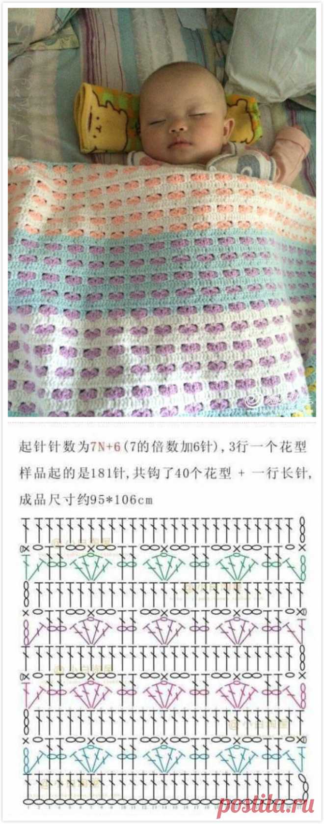 钩针 图解－堆糖，美好生活研究所