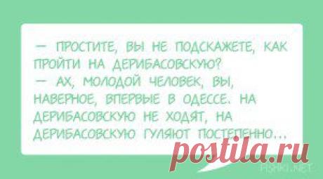 (2) Одноклассники