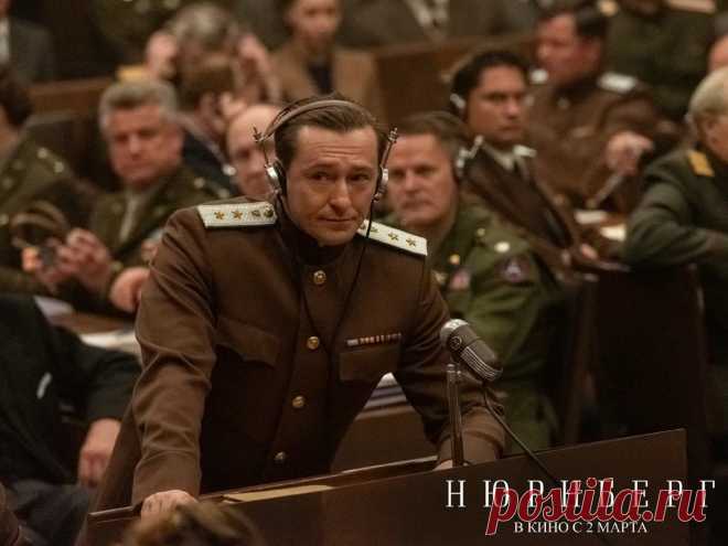 Фильм «Нюрнберг» как повод вспомнить роль СССР в Нюрнбергском процессе В этот четверг (2 марта) на экраны вышел фильм «Нюрнберг» — исторический детективный триллер. Сюжет картины рассказывает про Нюрнбергский процесс и историю военного переводчика, который приезжает...