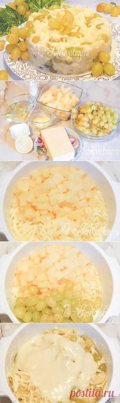 Салат французских цыган - FineCooking.ru