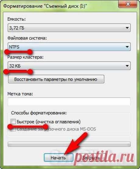 Как ускорить работу медленной флешки