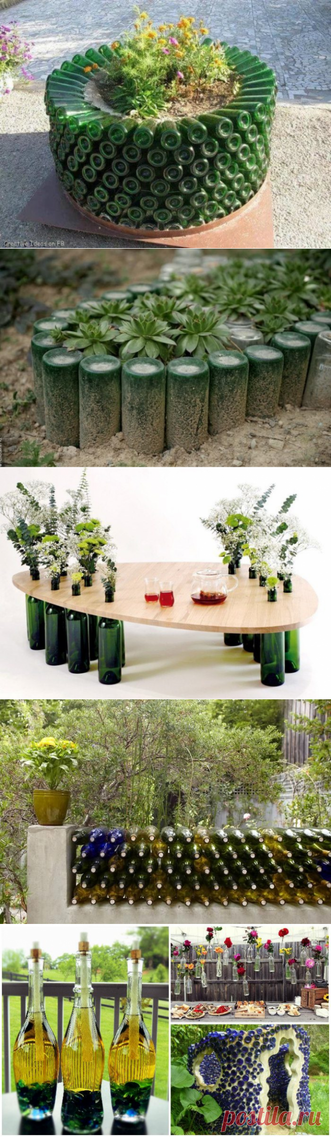 Поделки из стеклянных бутылок для вашей дачи / Я - суперпупер