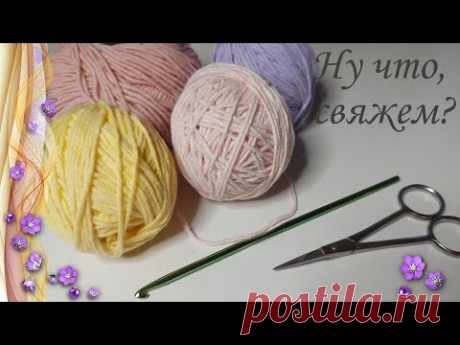 🤩✌😎МЕГА -ПОПУЛЯРНЫЙ КВАДРАТНЫЙ МОТИВ "БАБУШКИНА ВАФЛЯ" УЗОР КРЮЧКОМ (вязание крючком для начинающих)