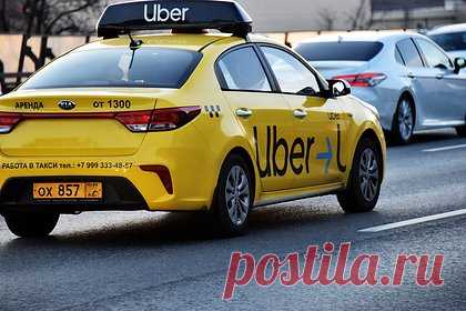 Выручка Uber превзошла ожидания аналитиков
