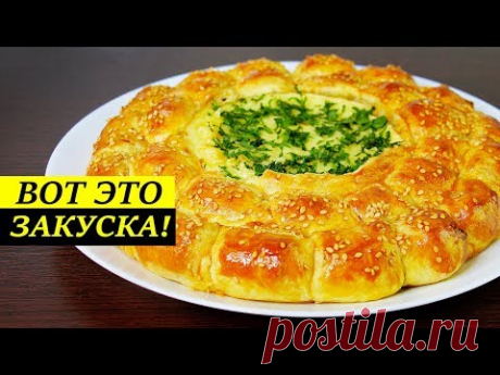 СРАЗИТЕ ГОСТЕЙ ЭТОЙ ЗАКУСКОЙ! | ОРИГИНАЛЬНО И ВКУСНО!