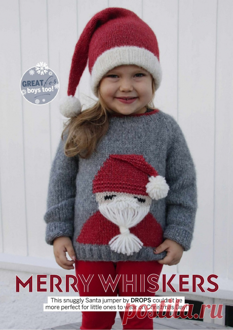 Simply Knitting №217 2021