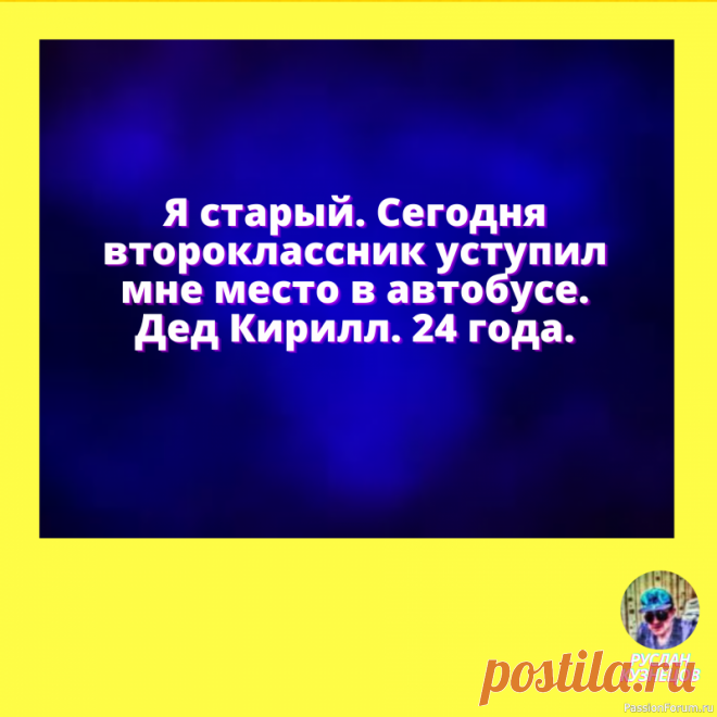 Новое в сообществах PassionForum от 05 января