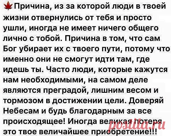 (14) Facebook