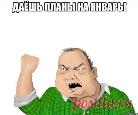 Блогохозяйка. Организуй это!