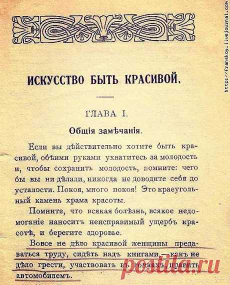 полезные советы