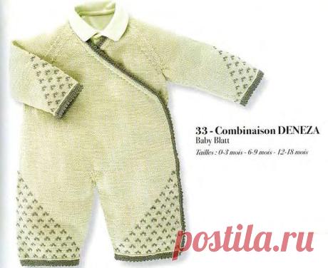 Детский комбинезон Deneza, Baby Blatt.