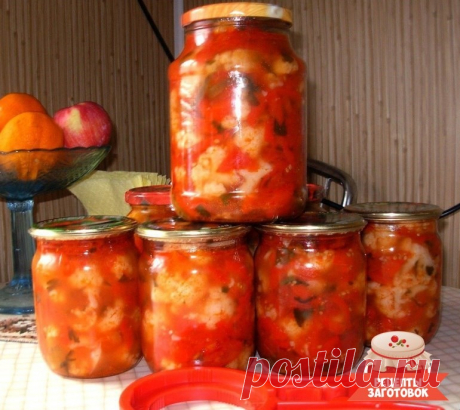Салат из цветной капусты с помидорами и сладким перцем. 

Нам нужно: 

• капуста цветная – 2 кг 

• помидоры – 1 кг 
• болгарский перец – 500 г 
• петрушка 
• растительное масло – 1 стакан 
• сахар – 5 ст. л (без верха) 
• соль – 4 ст. л (без верха) 
• уксус 9% – 100 мл 
Приготовление: 
Цветную капусту разобрать на мелкие соцветия и промыть (я разбираю на средние соцветия). 
Капусту бланшировать в кипящей воде 3 минуты, затем сразу облить холодной водой. 
Помидоры вымыть и...