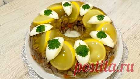 Красивое, Яркое и Очень Вкусное Заливное на НОВОГОДНИЙ СТОЛ! 🎄👍