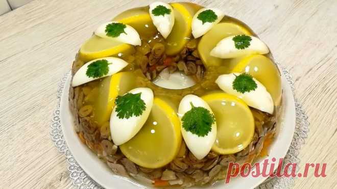 Красивое, Яркое и Очень Вкусное Заливное на НОВОГОДНИЙ СТОЛ! 🎄👍