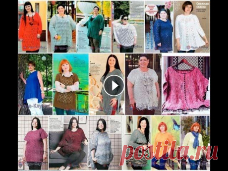 Туника спицами для полных женщин Схемы и описание на сайте...